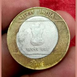 Alternative view of 10 Rupees 2008 FIRST Series MISALIGNMENT INNER DISC OFF CENTER "MAD" Error **V.RARE** Collectable.
