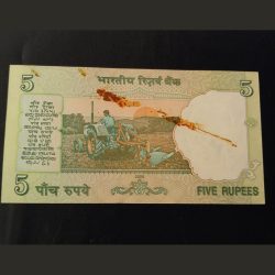 Alternative view of 786. Ending 5 rs