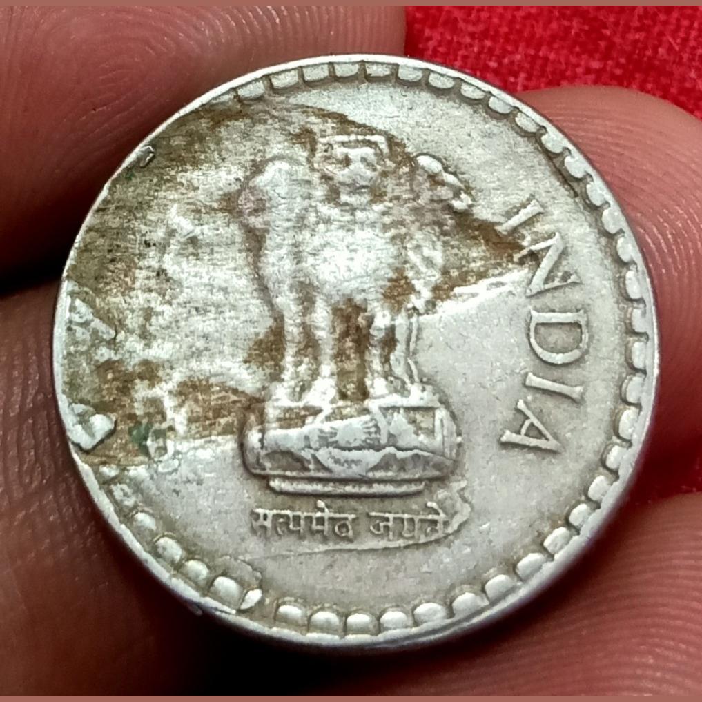 5rs Cu/Ni 1995 Major LAMINATION Error in Collectable Grade