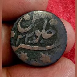 BENGAL PRESIDENCY “PRINSEP ISSUE” 1/4 Anna AH 1195/RY 22 *V.RARE* Collectable Grade.