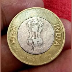 Alternative view of 10 Rupees Previous Issues MASSIVE DIE CUD or EXTRA METAL DEPOSIT Error **RARE** Collectable Grade.