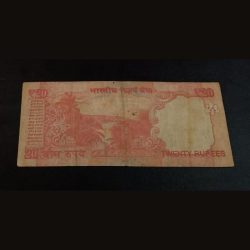 Alternative view of 20 Rupees RRR Year 2015 STAR 🌟 REPLACEMENT Issue FANCY "41-41" ROTATING Number in Collectable Grade