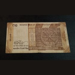 Alternative view of 10 Rupees Year 2018 STAR 🌟 REPLACEMENT Issue SEMI FANCY Numbers in Used Condition.