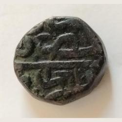 Alternative view of Humayun mughal king father of akbar copper coin rare