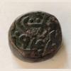 Humayun mughal king father of akbar copper coin rare