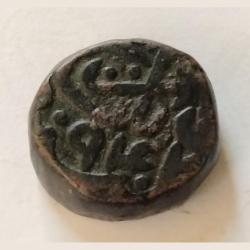 Humayun mughal king father of akbar copper coin rare