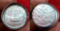 2 Rupees Katori With Uniface Error Collectable Grade