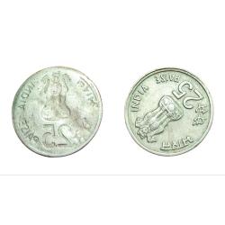 25 Paisa Cu/Ni COMMEMORATIVE Issue 8° Clock ROTATED BROCKAGE Error **EX-RARE** Collectable Grade