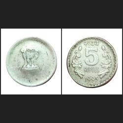 5 Rupees Cu/Ni 1995 Hyderabad Mint UNIQUE WEAK STRIKES or DIE FILL Error **RARE** Collectable Grade.