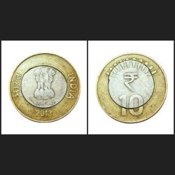 10 Rupees 2013 MISALIGNED INNER DISC OFF CENTER "MAD SHIFT" Error **RARE** Collectable Grade.