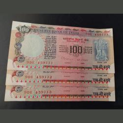 Gem UNC C.RANGRAJAN RS100