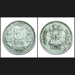 5 Rupees Cu/Ni Year 2000 Foreign MOSCOW RUSSIA Mint DROUGHT Error **RARE** Collectable Grade.