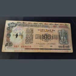 100₹. M. Narsiham signature rare