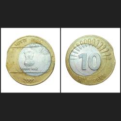 10 Rs FIRST Issue 2009 Major DISC OFF CENTER & CURVE CLIP CUT Error **V. RARE** Highly Collectable