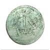 One Rupee Cu/Ni Year 1884 REVERSE SIZE BROCKAGE/LAKHI Error **V. RARE** Collectable Grade