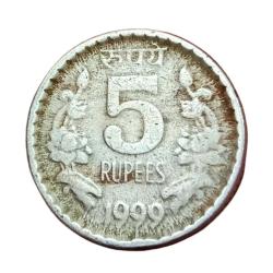 Alternative view of 5 Rupees Cu/Ni Year 1999 Multiple DIE CRACKS Error in Collectable Grade.
