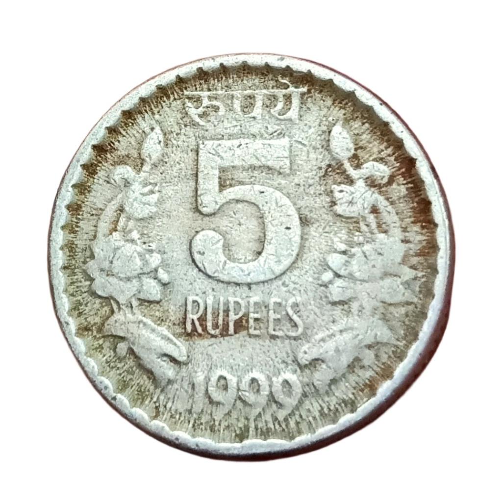 5 Rupees Cu/Ni Year 1999 Multiple DIE CRACKS Error in Collectable Grade. - Image 2