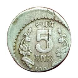 5 Rupees Cu/Ni Unknown Year/Mint VERTICAL OFF CENTER Error in Collectable Grade.