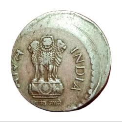 Alternative view of 5 Rupees Cu/Ni Unknown Year/Mint VERTICAL OFF CENTER Error in Collectable Grade.