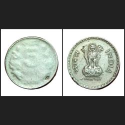 5 Rupees Cu/Ni Reverse WEAK STRUCK DIE FILL Error in Collectable Grade.