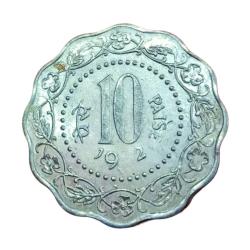 10 Paisa Big Aluminium Year 19X2 ONE DIGIT DATE COMPLETELY MISSING Error in AUNC Grade.