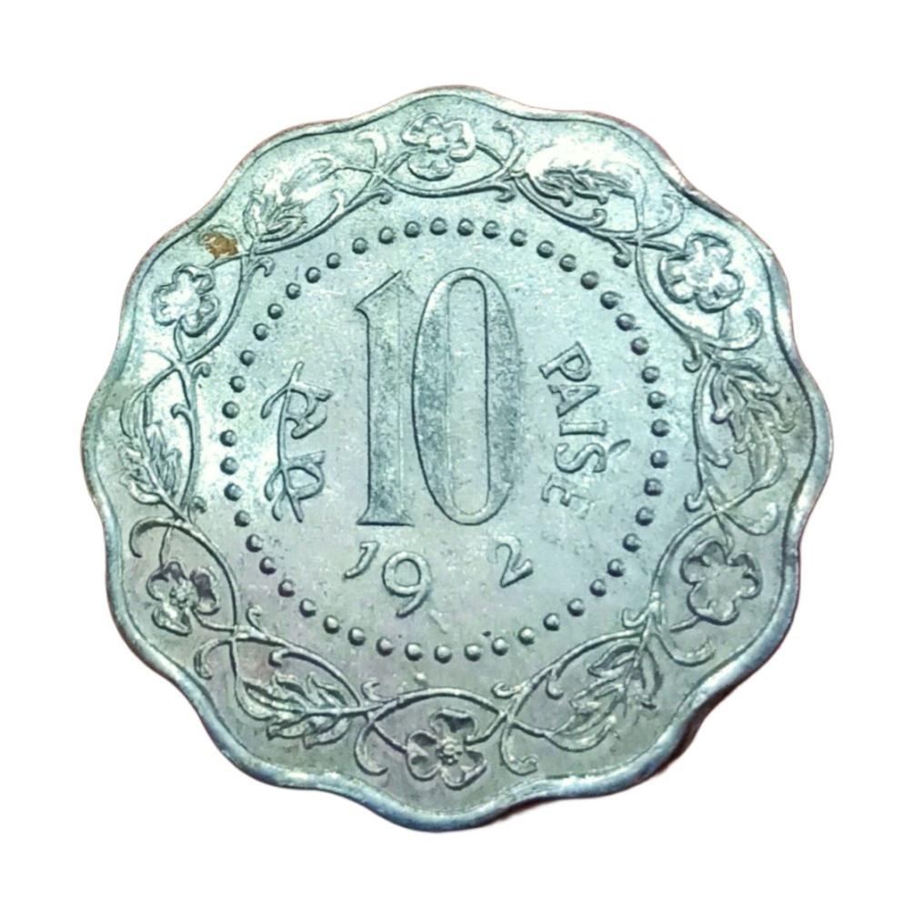 10 Paisa Big Aluminium Year 19X2 ONE DIGIT DATE COMPLETELY MISSING Error in AUNC Grade.