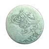 EGYPT Silver 10 QIRSH W=13g Dated AH 1327, RY-2 ABDUL HAMID-II **SCARE** Used Condition.
