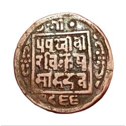 ANCIENT NEPAL Copper Coinage PASUPATI NATH Moon 🌒 and Sun ☀️ **SCARE** High Collectable Grade.