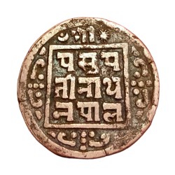 Alternative view of ANCIENT NEPAL Copper Coinage PASUPATI NATH Moon 🌒 and Sun ☀️ **SCARE** High Collectable Grade.