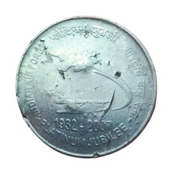 2 Rupees Fss COMM. Issue Year 2007 AIRFORCE Calcutta Mint **V. RARE** Poor Grade