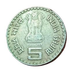 Alternative view of 5 Rupees Cu/Ni COMMEMORATIVE Issue K. KAMRAJ "BOMBAY" Mint **RARE** Used Condition.