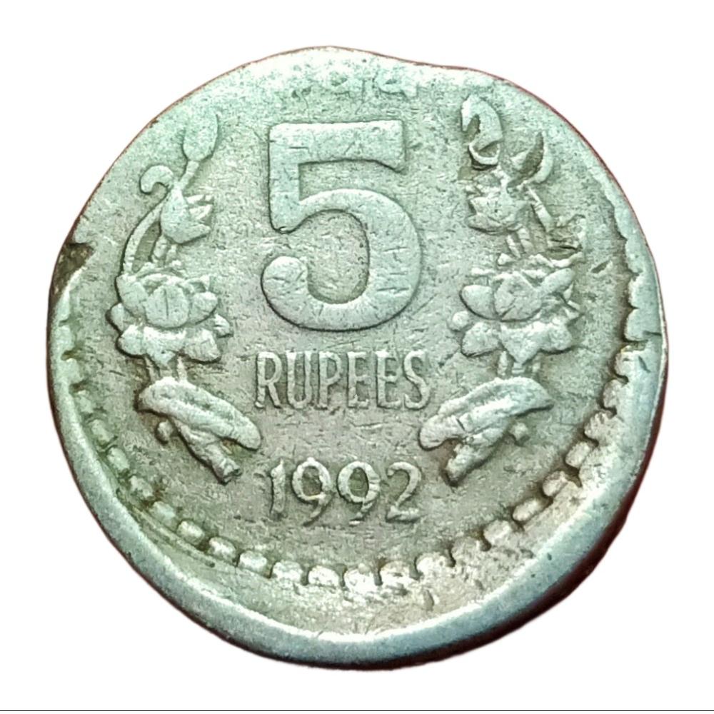 5 Rupees Cu/Ni Year 1992 VERTICAL OFF CENTER + CLIP Error in Collectable Grade.