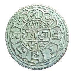 Alternative view of NEPAL Silver 1 MOHUR [1881-1911] PRITHVI BIR BIKRAM, W=5.6g VARIETIES Thick & Thin **RARE** High Gra