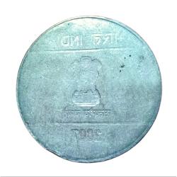 2 Rupees Fss Year 2007 MUDRA Series BROCKAGE/LAKHI Error **V. SCARE** High Collectable Grade.