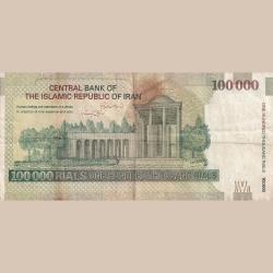 Alternative view of Iran 100000 One Hundred Thousand Rials Bank Note