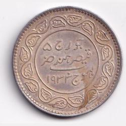 Alternative view of Kutch, Princely state of 5 Kori - George VI [Khengarji III 1921-1932 Silver coin#S84