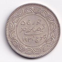 Alternative view of Kutch, Princely state of 5 Kori - George VI [Khengarji III 1921-1932 Silver coin#S85