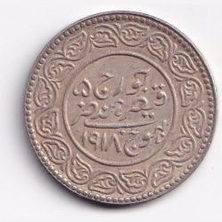 Alternative view of Kutch, Princely state of 5 Kori - George VI [Khengarji III 1921-1932 Silver coin#S93
