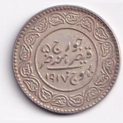 Alternative view of Kutch, Princely state of 5 Kori - George VI [Khengarji III 1921-1932 Silver coin#S94