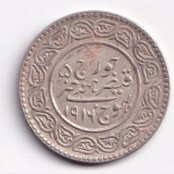 Alternative view of Kutch, Princely state of 5 Kori - George VI [Khengarji III 1921-1932 Silver coin#S95