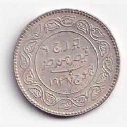Alternative view of Kutch, Princely state of 5 Kori - George VI [Khengarji III 1921-1932 Silver coin#S89