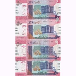 Sudan 50 Pound Bank Note buyer Recive 1 Note Different Serial Number