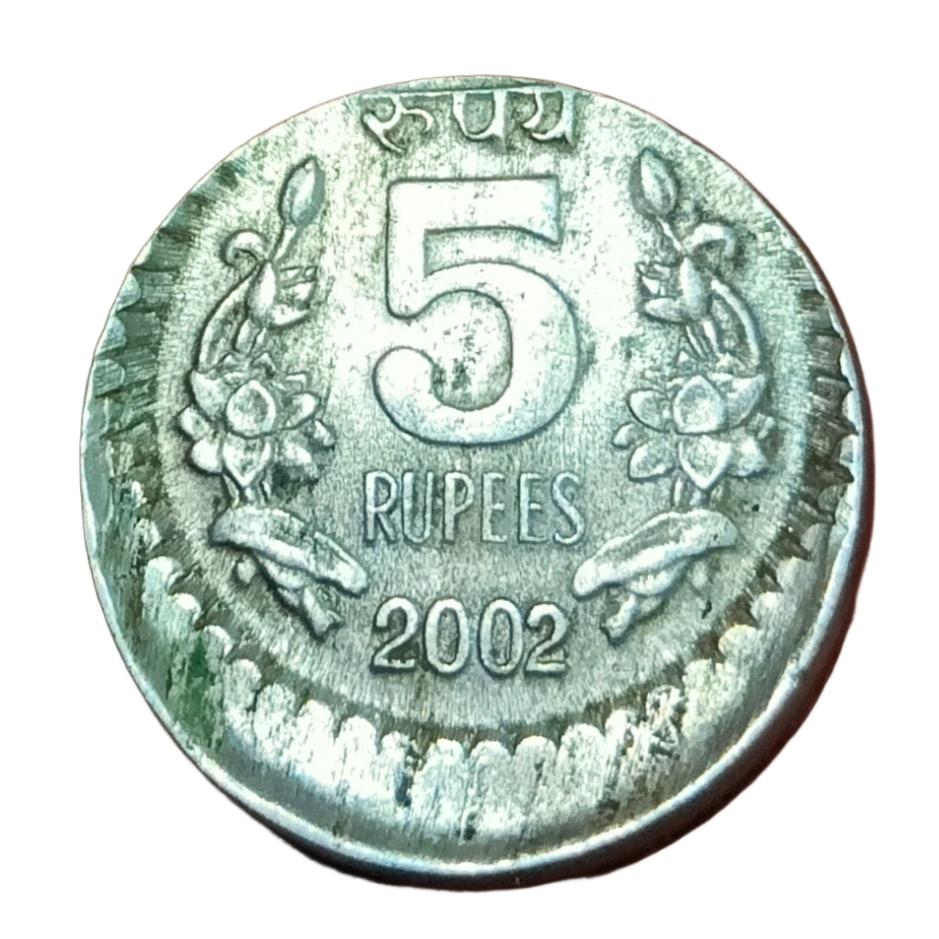 5 Rupees Cu/Ni Year 2002 Vertical OFF CENTER Error in High Collectable Grade.