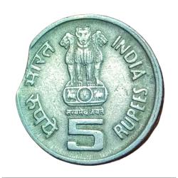 Alternative view of 5 Rupees Cu/Ni COMMEMORATIVE Issue BHAGWAN MAHAVIR Curve CLIP Error Collectable Grade