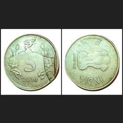 5 Rs Ni/Brs 2014 DIE CRACK, RETAINED BROKEN DIE, EXTRA METAL, 3° CLOCK **RARE** Multiple Errors