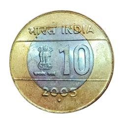 Alternative view of 10 Rs CROSS Series Year 2005//2006//2007 NOIDA Mint COMPLETE SET 3 Coins **V. RARE** UNC Grades.