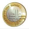 10 Rs CROSS Series Year 2005//2006//2007 NOIDA Mint COMPLETE SET 3 Coins **V. RARE** UNC Grades. - Image 3