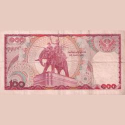 Alternative view of Thailand 100 Bhatt Old Ishu Rare Bank Note