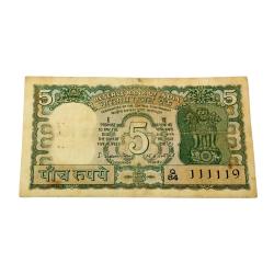 5 Rupees Old 4 DEER'S 🦌 S.JAGANNATHAN with SEMI FANCY "11111X" Number **RARE** Collectable Grade.