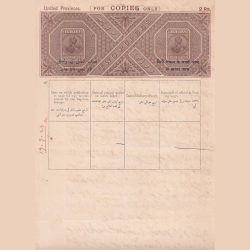 George Fifth Two Rupees Ragitery Stemp Paper Old Lowest Price